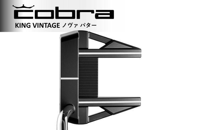 cobra KING VINTAGE NOVA【34インチ】|JALふるさと納税|JALのマイルが