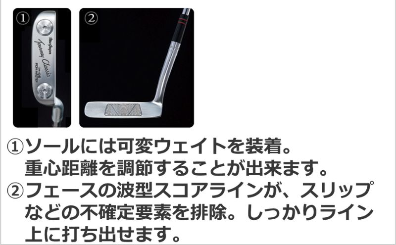 マグレガー ターニークラシック アイアンマスター　ＩＭ-Ｇ５ パター【サテン】 ゴルフクラブ ゴルフ用品 スポーツ用品