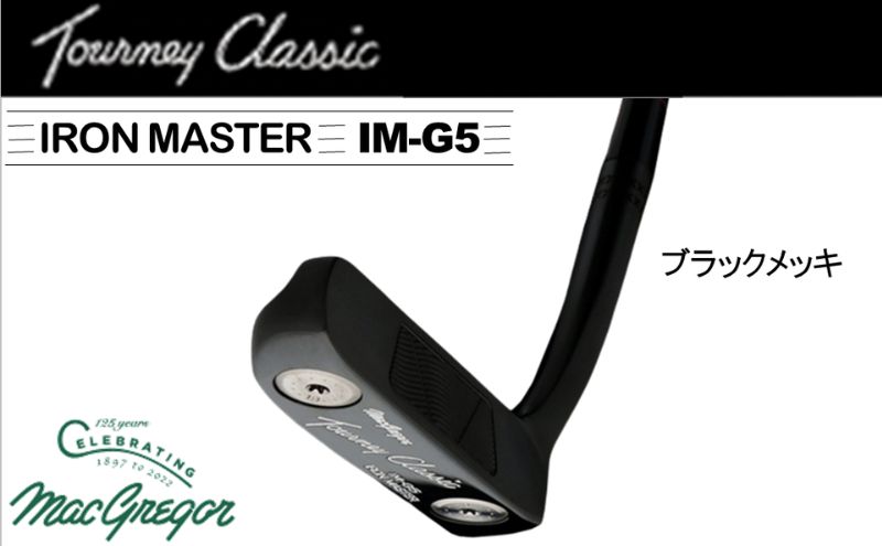 マクレガー 名器 IM-G5 Iron Master パター 34.5インチ 美品 ...