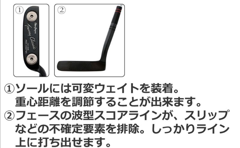 マグレガー ターニークラシック アイアンマスター ＩＭ-Ｇ５ パター ...