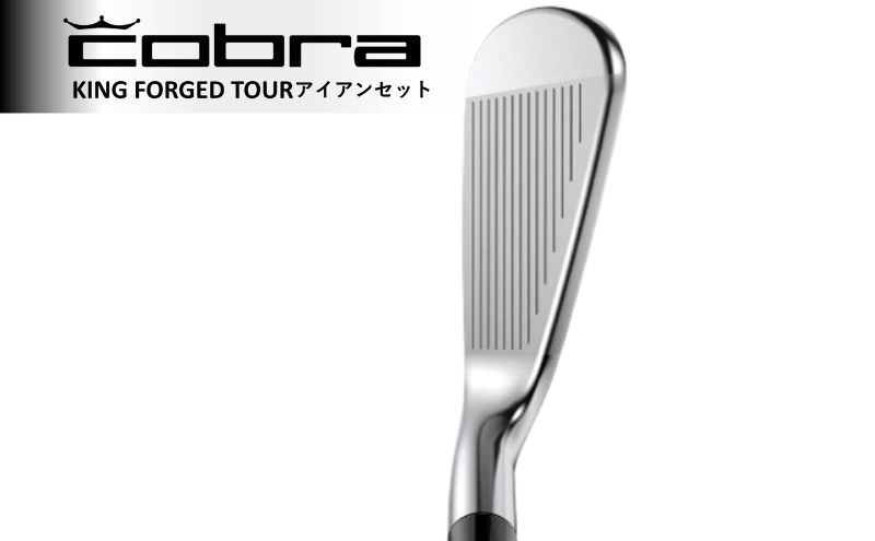 コブラ KING FORGED TOUR アイアンセット N.S.PRO 950 NEO #5-#P ゴルフクラブ ゴルフ
