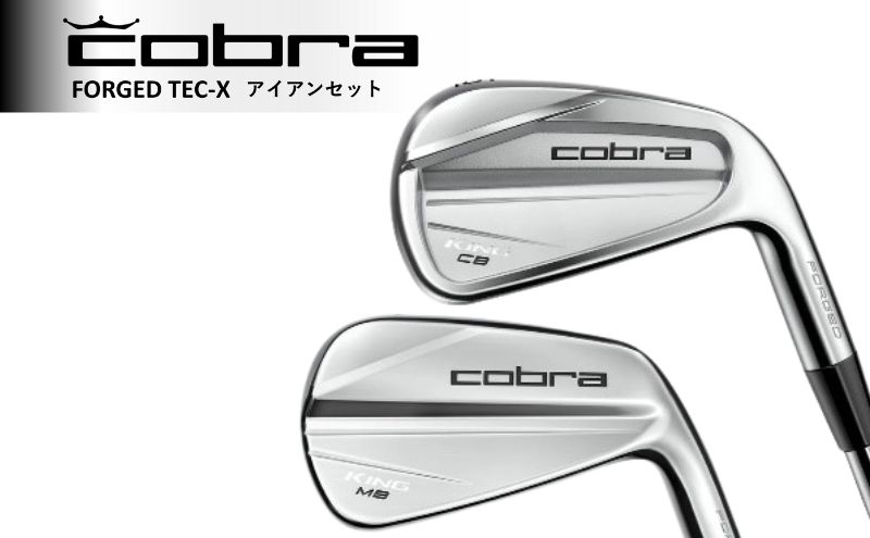 コブラ FORGED TEC-X アイアンセット N.S.PRO 950 NEO #5-#P ゴルフクラブ ゴルフ