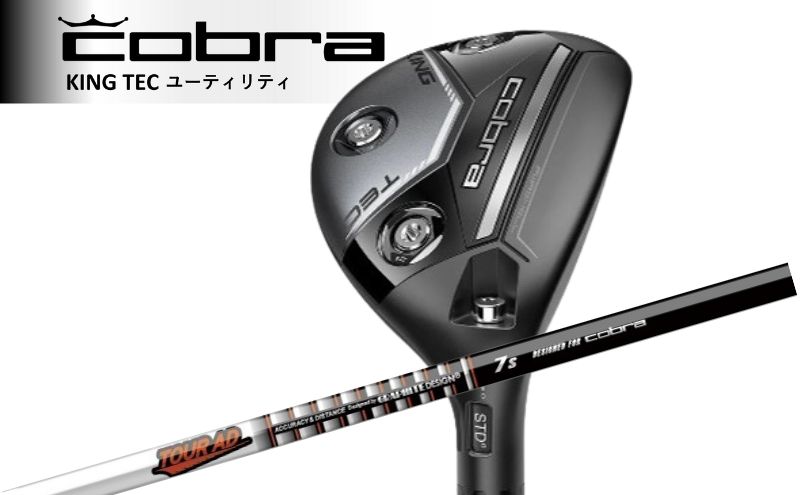 コブラ KING TEC ユーティリティ TOUR AD for Cobra S ゴルフクラブ ゴルフ【＃3Ｈ 19°】