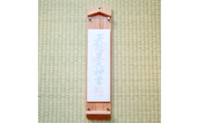 お札立て (壁掛け兼用 日光杉材)簡易神棚 日本製 モダン シンプル アクリル