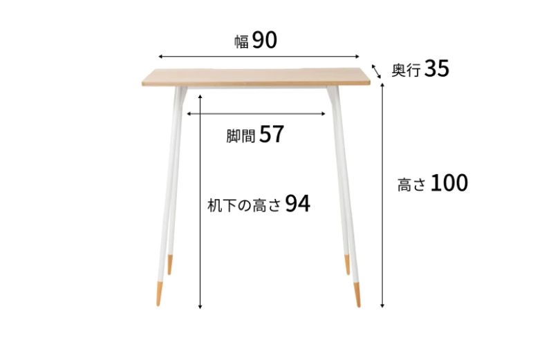 【＆FREL】F3ハイテーブル 天板 メラミン ミディアムオーク 幅90cm 奥行35cm 高さ100cm  国産家具 組立簡単
