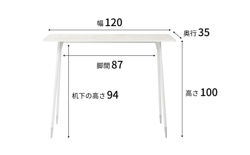 【＆FREL】F3ハイテーブル 天板 突板ナチュラルオーク 幅120cm 奥行35cm 高さ100cm 国産家具 組立簡単 インテリア デスク ホワイトオーク しっかり パソコン 作業 配線 スリム 耐久性 ※離島への配送不可