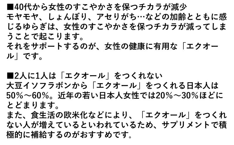 サプリ 大豆イソフラボン エクオール 30日分 6個 セット （ 180日分 ） DHC サプリメント 健康食品 健康 美容 30日 女性 イソフラボン 飲みやすい 小粒 タブレット イキイキ キレイ ハツラツ dhc 栃木 鹿沼市