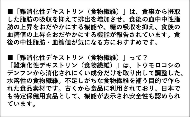 DHC カラダ対策茶W 30日分 3箱セット パウダータイプ 機能性表示食品 中性脂肪 血糖値 下げる 食品 お茶 茶 健康飲料 健康飲料粉末 粉末茶 健康 健康食品 美容 3箱 セット 栃木 栃木県 鹿沼市