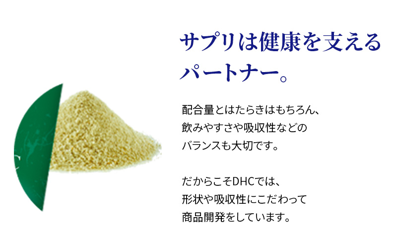 DHC カラダ対策茶W 30日分 3箱セット パウダータイプ 機能性表示食品 中性脂肪 血糖値 下げる 食品 お茶 茶 健康飲料 健康飲料粉末 粉末茶 健康 健康食品 美容 3箱 セット 栃木 栃木県 鹿沼市