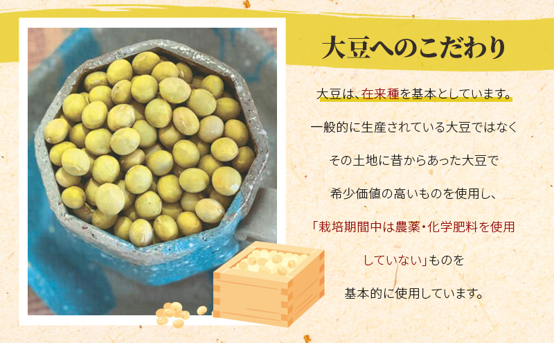 RKmiso 米味噌 エンリョ Enryo 釜に味噌 500g×2個セット みそ 味噌 手造り 天然 醸造 長期 熟成 無添加 昔ながら 製法 鹿沼 かぬま