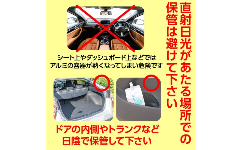 水 保存水 ミネラルゼロの5年保存水 550mL×10本 1箱 非常用 備蓄水 赤ちゃん用ミルクに利用 アルミパウチ容器 長期保存 子ども 子供 高齢者 ペット 手洗い 災害時 防災対策 密閉容器 車内保管