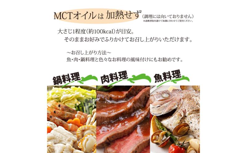 彩 ゆず 中鎖脂肪酸油 MCTオイル 120ml×2本セット 特許保有NIJCフリーズドライ 自然植物由来