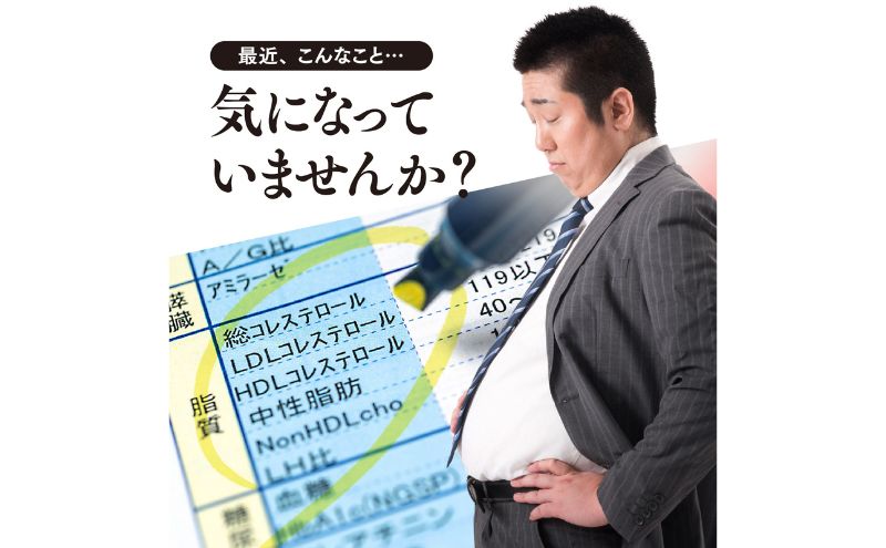 機能性表示食品 「白井田七。善」 1袋 サプリメント 有機栽培 粒 オーガニック 健康食品 サプリメント ニンジンサポニン ジンセノサイド 栄養 滋養