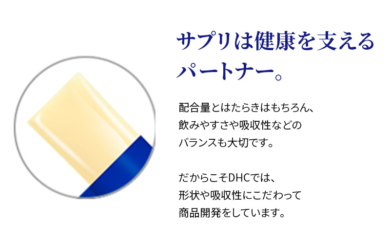 DHC 1兆個の乳酸菌ゼリー 15本入り 2個セット ヨーグルト味 ゼリー 乳酸菌ゼリー 乳酸菌 食物繊維 オリゴ糖 健康 健康食品 女性 男性 美容 2個 セット 栃木 栃木県 鹿沼市
