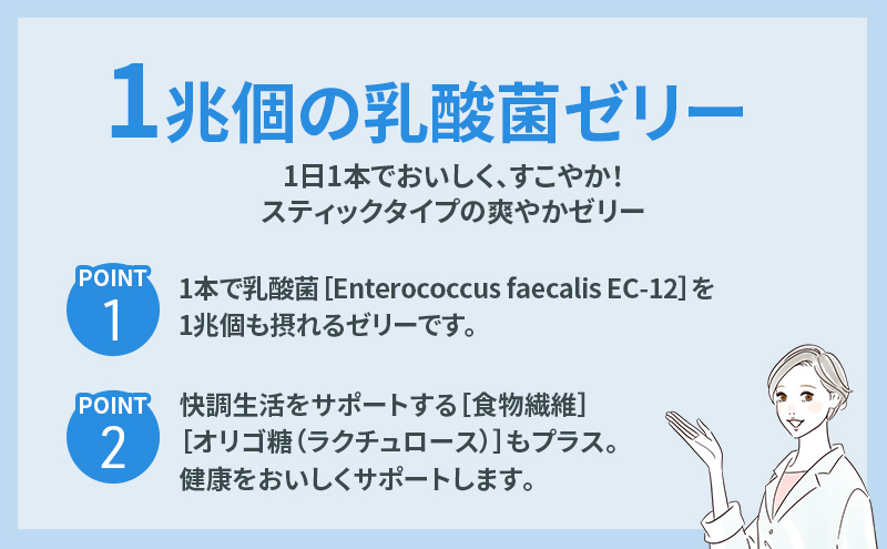 DHC 1兆個の乳酸菌ゼリー 15本入り 2個セット ヨーグルト味 ゼリー 乳酸菌ゼリー 乳酸菌 食物繊維 オリゴ糖 健康 健康食品 女性 男性 美容 2個 セット 栃木 栃木県 鹿沼市