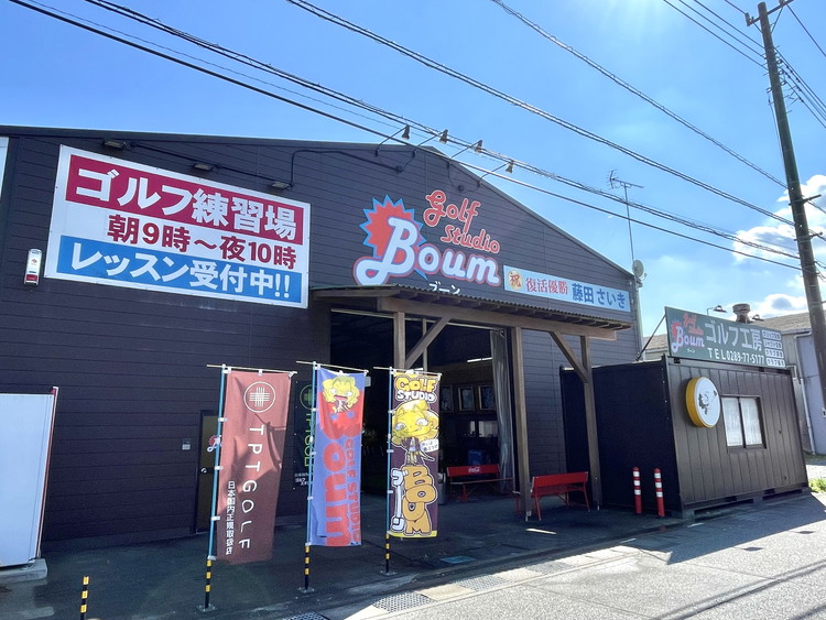 繝励Ο繧エ繝ォ繝輔ぃ繝シテ玲怙蜈育ォッ貂ャ螳壼勣TRACKMAN縺ォ繧医k繧エ繝ォ繝輔Ξ繝繧ケ繝ウ繝√こ繝繝 30蛻テ10蝗槫 ス 繧エ繝ォ繝 繝ャ繝繧ケ繝ウ 菴馴ィ 邱エ鄙 繧ケ繧、繝ウ繧ー 繧ケ繝昴シ繝