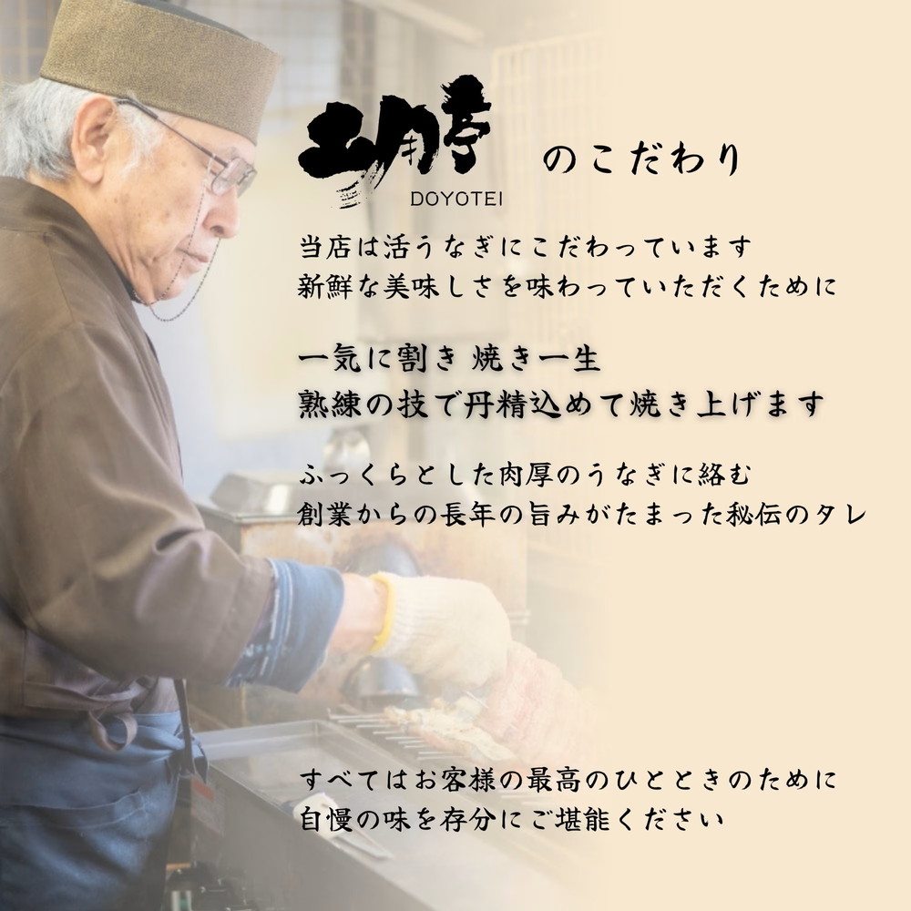 うなぎの特上白焼き1枚と特上蒲焼（タレ） 1枚セット 冷蔵 | うなぎ ウナギ 特上 かば焼き 白焼き 個包装 小分け おかず お惣菜 丑の日 土用の丑の日
