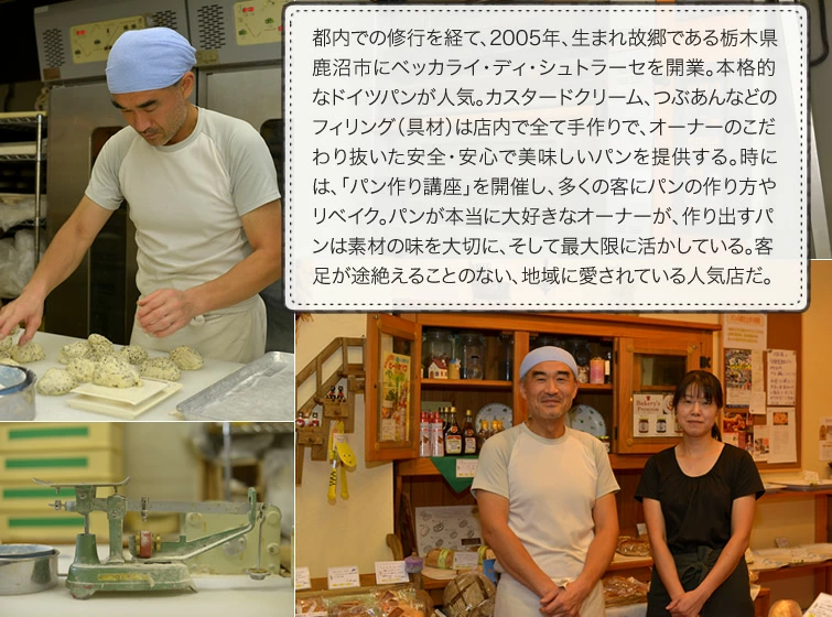 お試し本格ドイツパン 4個セット (ミニドイツパンセット) | パン 冷凍 保存可 リベイク 詰め合わせ グルメ お試し
