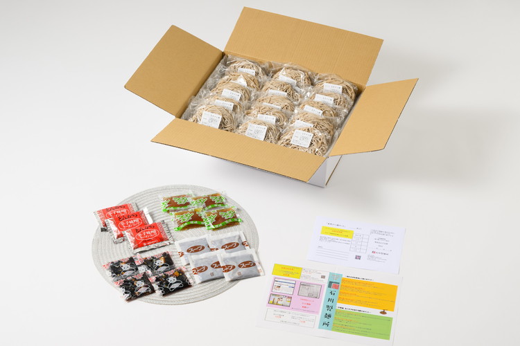 ãå
šåœ2äœåè³ïŒã麊çŠãã麺15é£ã»ãã â»é¢å³¶ãžã®é
éäžå¯