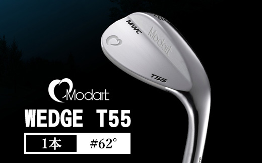 MODART T55 ウエッジ #62° ゴルフクラブ モダート