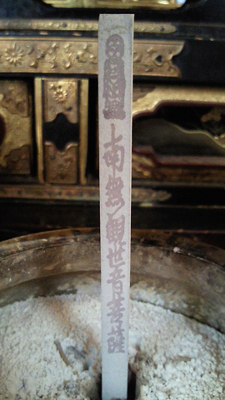 æåãåºããç·éŠçµæéŠ(åç¡èгäžé³è©è©)2ç®±ã»ãã