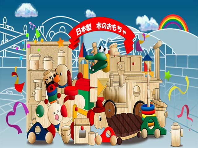 æšè£œããã¡ã ãŸãŸããšã»ãã