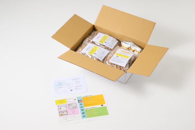 çŒããã°é£ã¹æ¯ã¹ã»ãã18é£ â»é¢å³¶ãžã®é
éäžå¯