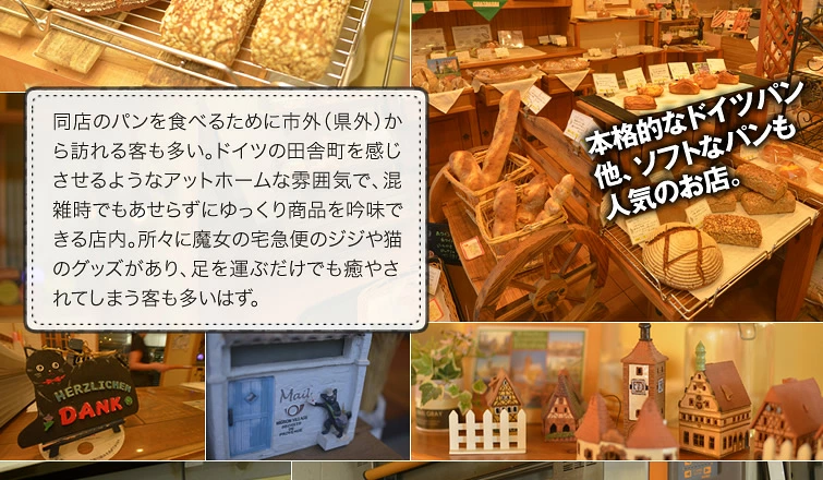 お試し本格ドイツパン 4個セット (ミニドイツパンセット) | パン 冷凍 保存可 リベイク 詰め合わせ グルメ お試し
