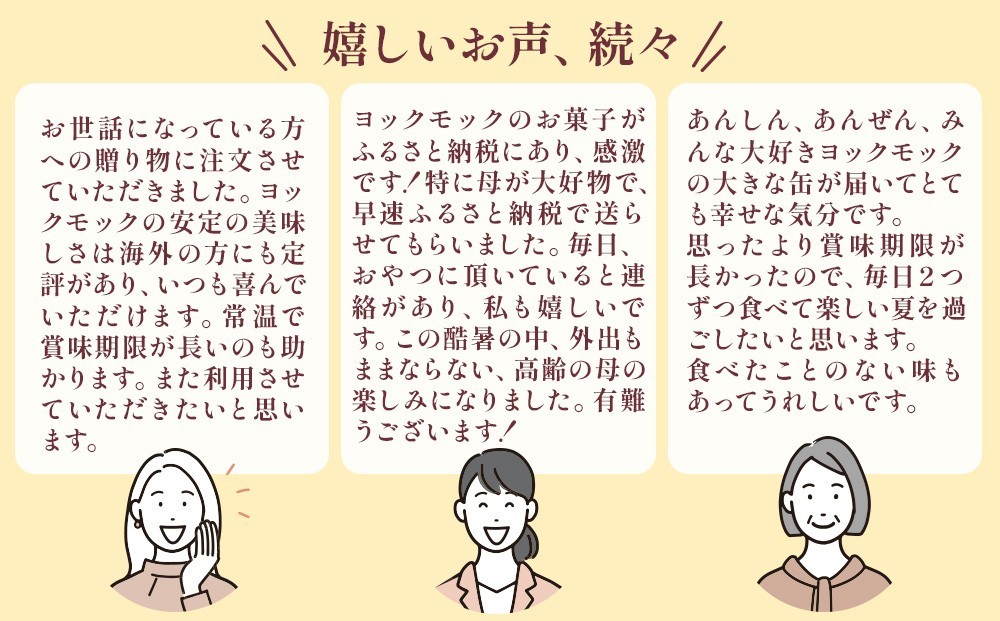 ãšãã¯ã¢ã㯠ã»ãã ããªã¹ïœ YOKUMOKU ãèå è©°ãåãã ã¹ã€ãŒã ã®ãã æåç£ åå
è£
ã·ã¬ãŒã« ã¯ãã㌠ã¯ãããŒçŒ¶ 猶 èå çŒãèå æŽèå ãã〠ãã¶ãŒã ãã¬ãŒã³ã èŽç èŽççš èŽãç©