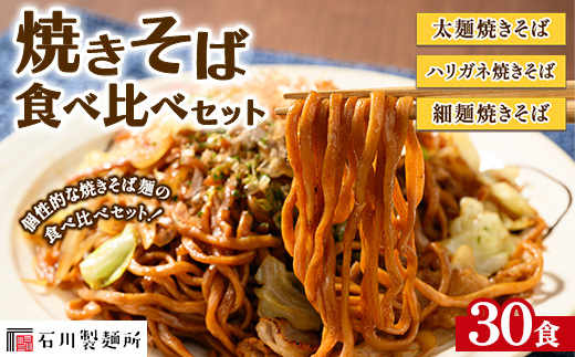 辟シ縺阪◎縺ー鬟溘∋豈斐∋繧サ繝繝30鬟 窶サ髮「蟲カ縺ク縺ョ驟埼∽ク榊庄