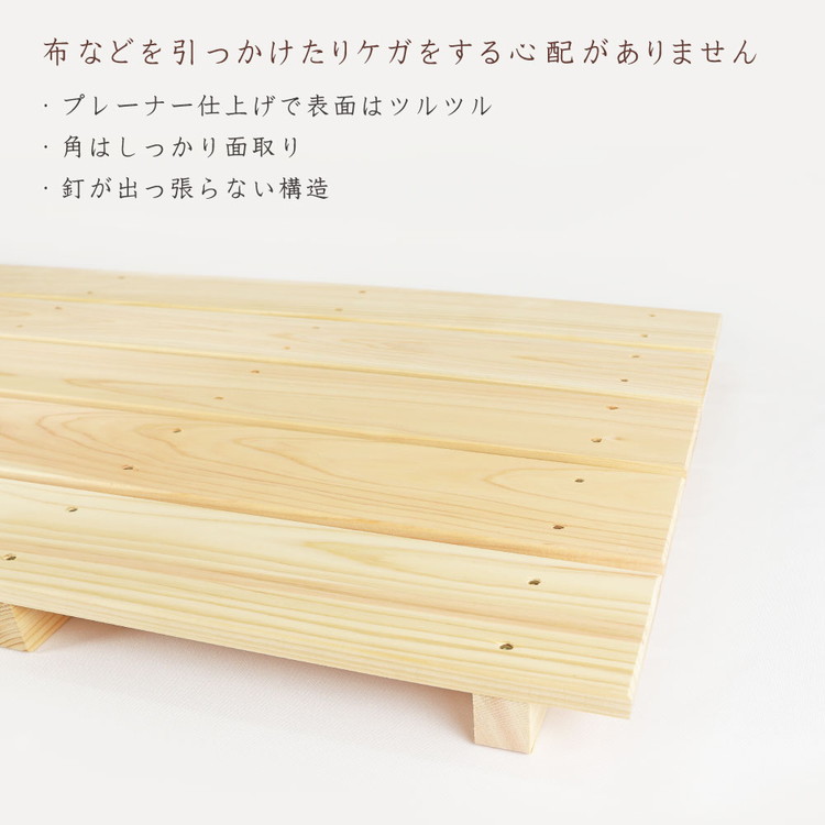 国産ひのき 木製すのこ【5枚幅】 ※沖縄・離島への配送不可