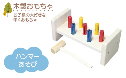 æšè£œããã¡ã ãã³ããŒããã³