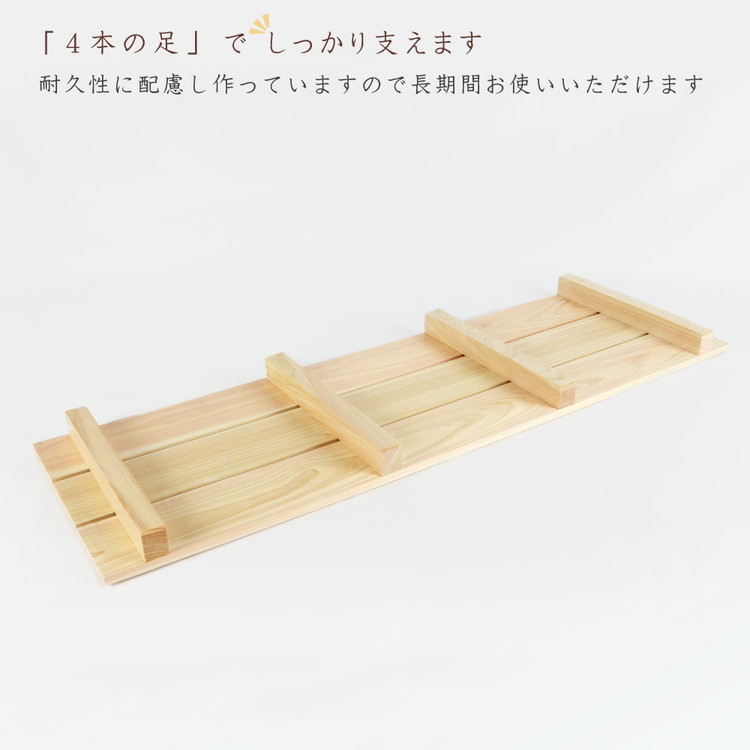 国産ひのき 木製すのこ【3枚幅】 ※沖縄・離島への配送不可