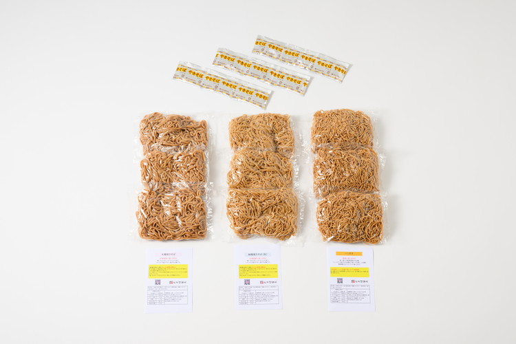 焼きそば食べ比べセット9食 ※離島への配送不可