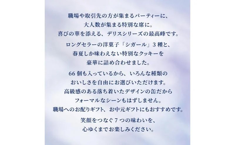 ãšãã¯ã¢ã㯠ã»ãã ããªã¹ïœ YOKUMOKU ãèå è©°ãåãã ã¹ã€ãŒã ã®ãã æåç£ åå
è£
ã·ã¬ãŒã« ã¯ãã㌠ã¯ãããŒçŒ¶ 猶 èå çŒãèå æŽèå ãã〠ãã¶ãŒã ãã¬ãŒã³ã èŽç èŽççš èŽãç©