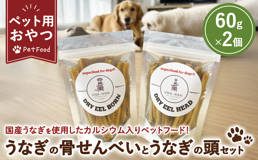 繝壹ャ繝育畑 縺縺ェ縺弱ョ鬪ィ縺帙s縺ケ縺縺ィ縺縺ェ縺弱ョ鬆ュ縺ョ繧サ繝繝 | 繝壹ャ繝 繝壹ャ繝医ヵ繝シ繝 迥ャ 迪ォ 蝗ス逕」 縺縺ェ縺 繧ヲ繝翫ぐ 繧サ繝繝 鬪ィ 縺帙s縺ケ縺 繧ォ繝ォ繧キ繧ヲ繝