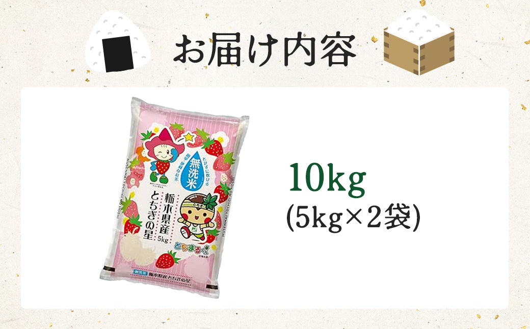 ãæ°ééå®ãæ æšç鹿沌åžç£ ãšã¡ãã®æ ç¡æŽç±³ 10kgïŒ5kgÃ2è¢ïŒä»€å7å¹Žç£ | æ°Žçš²ããã¡ç²Ÿç±³ åäžåæç±³ ãç±³ ç¹A å€§ç² çã â»æ²çžã»é¢å³¶ãžã®é
éäžå¯