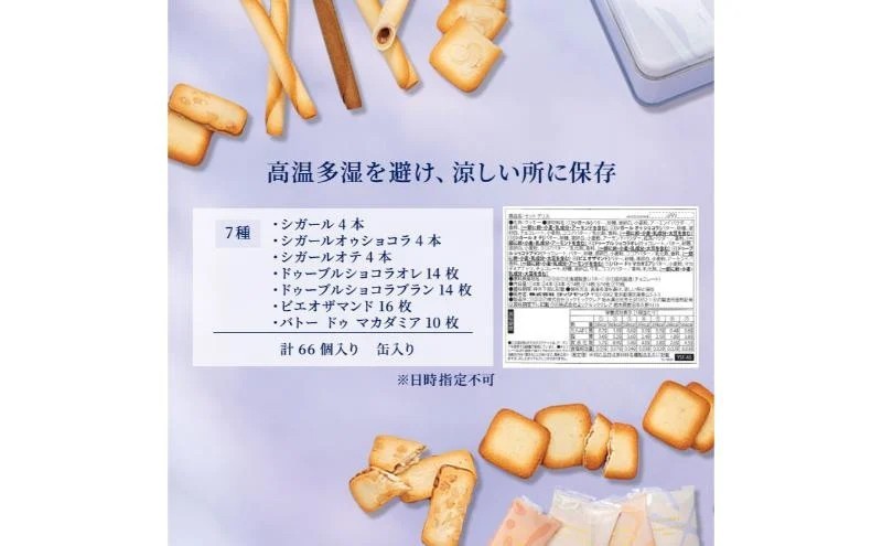 ãšãã¯ã¢ã㯠ã»ãã ããªã¹ïœ YOKUMOKU ãèå è©°ãåãã ã¹ã€ãŒã ã®ãã æåç£ åå
è£
ã·ã¬ãŒã« ã¯ãã㌠ã¯ãããŒçŒ¶ 猶 èå çŒãèå æŽèå ãã〠ãã¶ãŒã ãã¬ãŒã³ã èŽç èŽççš èŽãç©