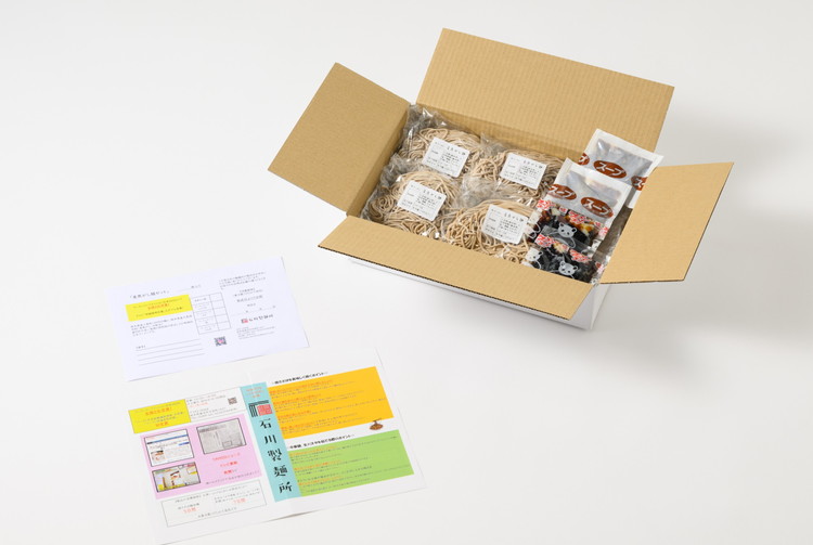 ãå
šåœ2äœåè³ïŒã麊çŠãã麺4é£ã»ãã â»é¢å³¶ãžã®é
éäžå¯