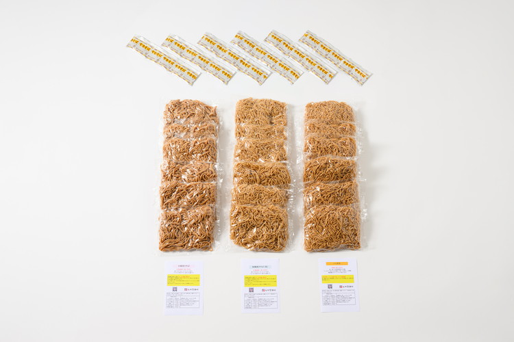 çŒããã°é£ã¹æ¯ã¹ã»ãã18é£ â»é¢å³¶ãžã®é
éäžå¯