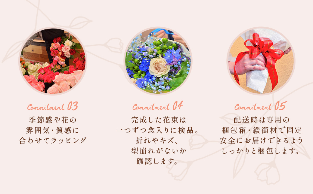 【12ヶ月定期便】毎月届く季節の花束定期便