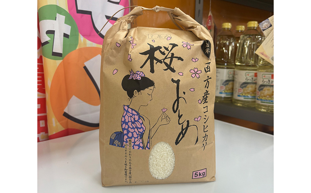 縺輔¥繧峨♀縺ィ繧 繧ウ繧キ繝偵き繝ェシ5kgテ1陲具シ 縲先譛ィ逵悟ア騾夊ソ皮、シ蜩√ | 邀ウ 縺顔アウ 縺翫%繧 邊セ邀ウ 5繧ュ繝ュ 縺薙@縺イ縺九j 縺秘」ッ 縺斐ッ繧 譬譛ィ逵 鮖ソ豐シ蟶