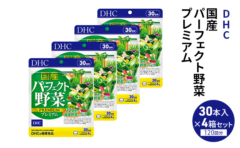 DHCãµã㪠åœç£ ããŒãã§ã¯ãéèãã¬ãã¢ã 30æ¥å 4åã»ãã DHC ãµããªã¡ã³ã ããŒãã§ã¯ãéè ãã¬ãã¢ã æ é€è£çµŠ ãµã㪠å¥åº· å¥åº·é£å çŸå®¹ 4å ã»ãã æ æš æ æšç 鹿沌åžã鹿沌åž