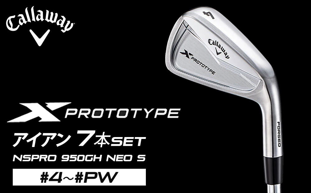 ãã£ããŠã§ã€ X PROTOTYPE ã¢ã€ã¢ã³ 7æ¬ã»ãã #4ïœ#PWïŒNSPRO 950GH neo SïŒ ãŽã«ãã¯ã©ã