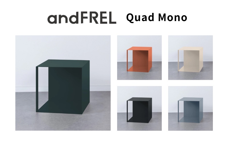 家具 インテリア 【andFREL】Quad Mono | BOX シェルフ 棚 シンプル