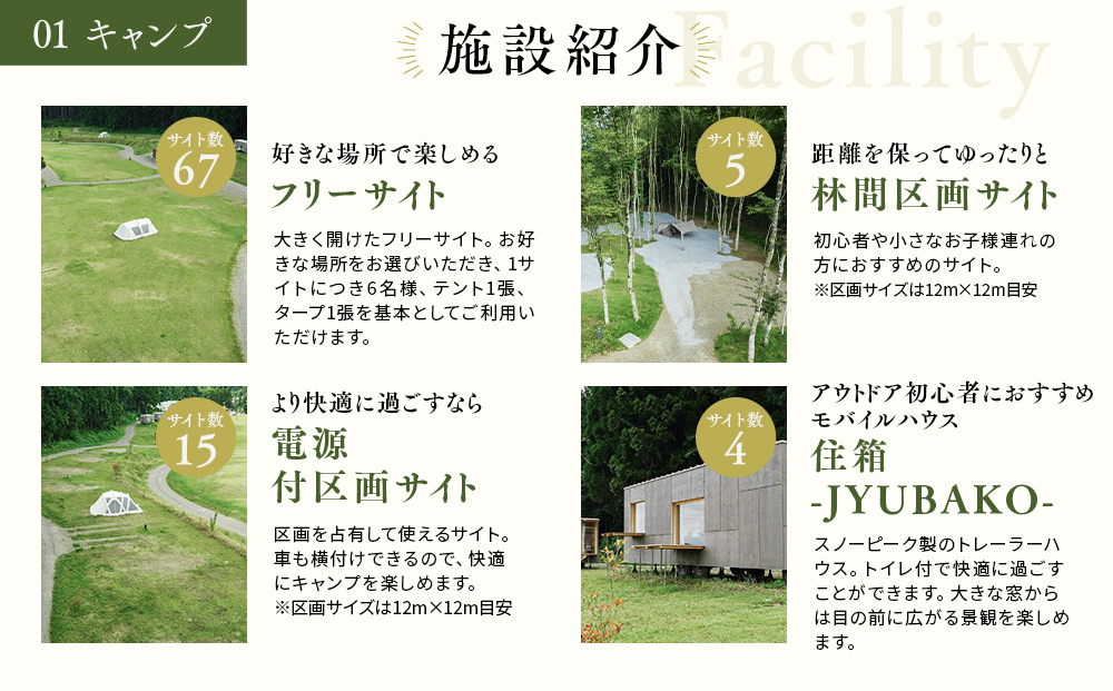 スノーピーク鹿沼で使える 施設利用券 10,000円相当 クーポン チケット snowpeak キャンプ キャンプ場 アウトドア 鹿沼市 [№5840-2434]