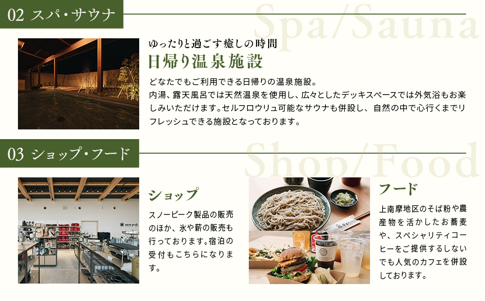 スノーピーク鹿沼で使える 施設利用券 10,000円相当 クーポン チケット snowpeak キャンプ キャンプ場 アウトドア 鹿沼市 [№5840-2434]