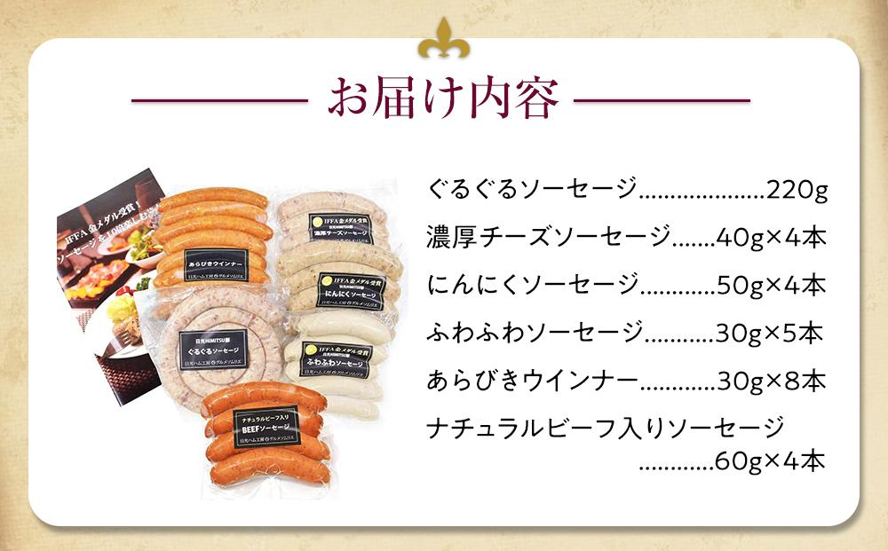 æ¥å
ã²ã¿ã€è±ã®IFFAéè³çãœãŒã»ãŒãžãšã¹ã¢ãŒã¯ãœãŒã»ãŒãž6皮詰ãåãã