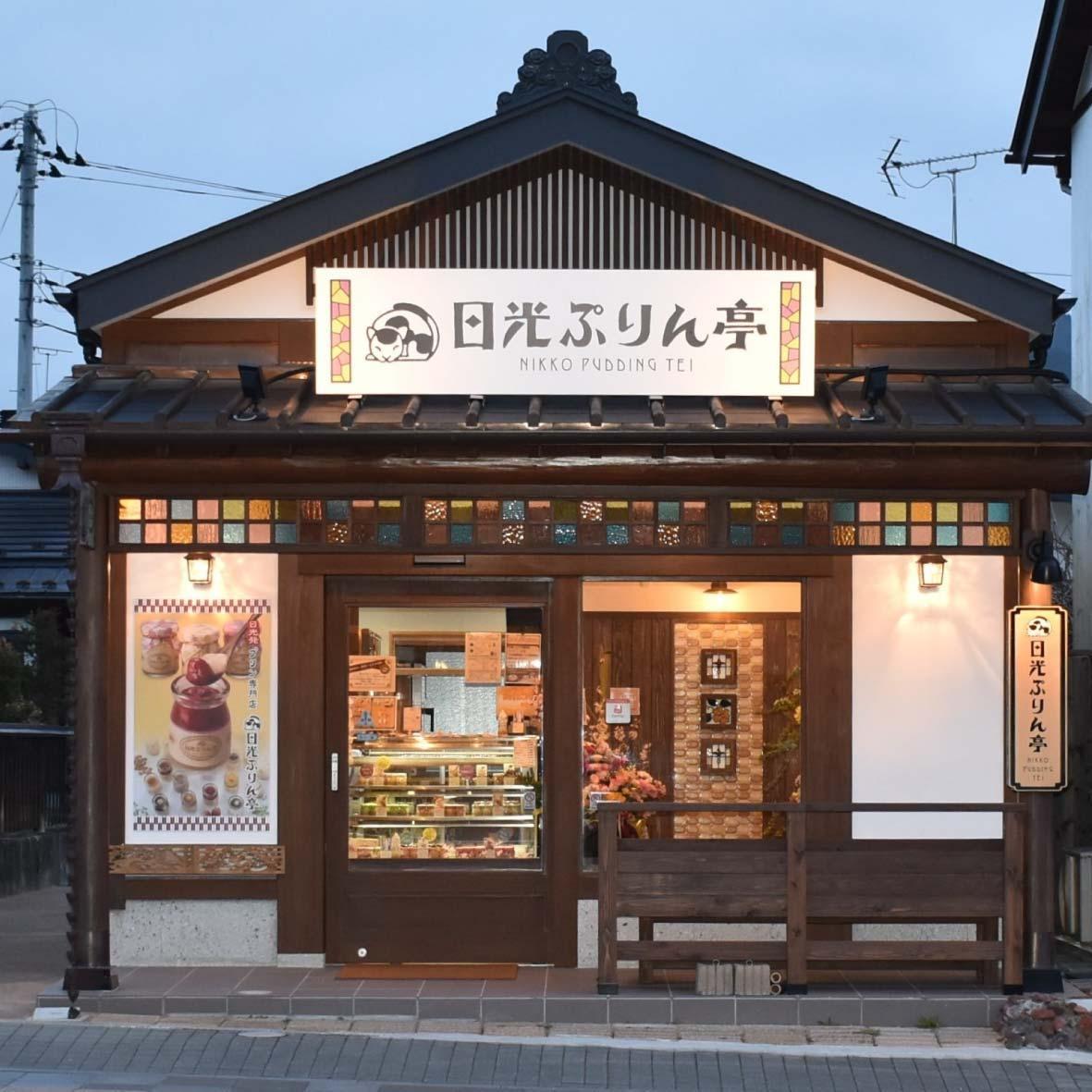 譌・蜈峨キ繧翫s12蛟九そ繝繝