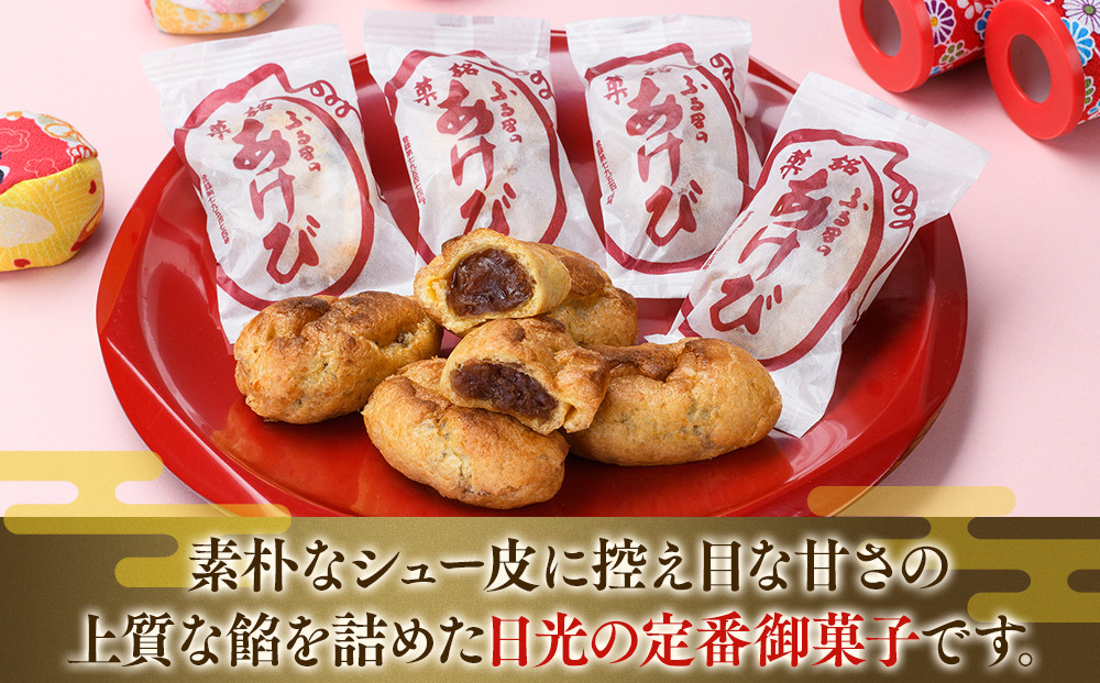 縺オ繧矩後ョ縺ゅ¢縺ウ 12蛟句・繧甘 2邂ア繧サ繝繝 ス 逋サ骭イ驫倩藷 縺願藷蟄 繧ケ繧、繝シ繝 蜥瑚藷蟄 譬譛ィ逵 譌・蜈牙ク